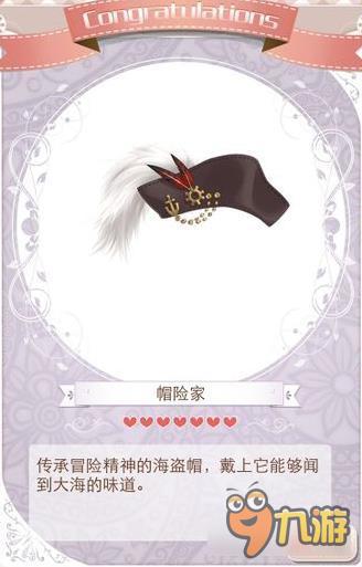 暖暖环游世界惊涛怪浪套装图鉴汇总 怎么得