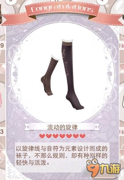 暖暖环游世界G弦上的咏叹调套装图鉴 怎么得