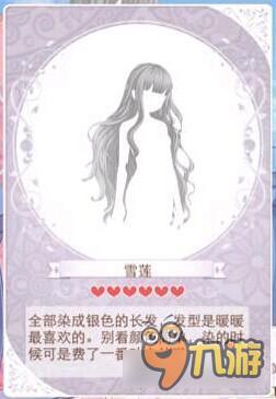 暖暖环游世界哥特蔷薇套装图鉴汇总 怎么得