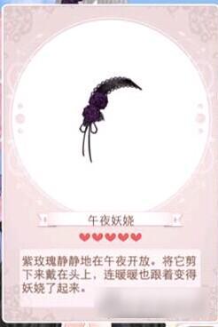 暖暖环游世界哥特蔷薇套装图鉴汇总 怎么得