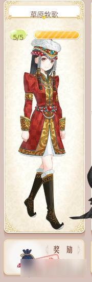 暖暖环游世界草原牧歌套装图鉴汇总 怎么得