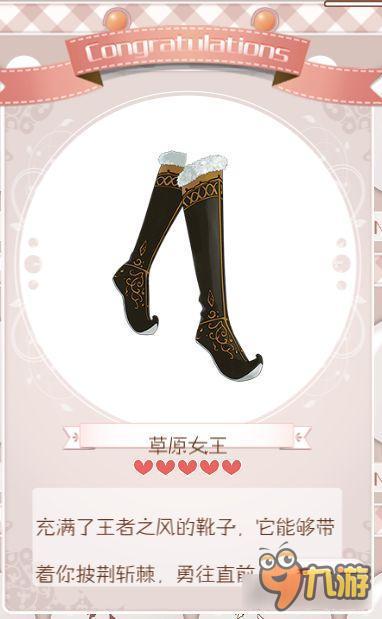 暖暖环游世界草原牧歌套装图鉴汇总 怎么得