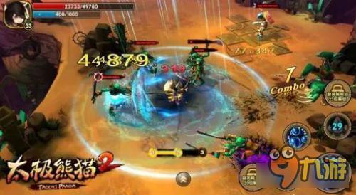 太极熊猫2怎么回城 太极熊猫2快速回城方法