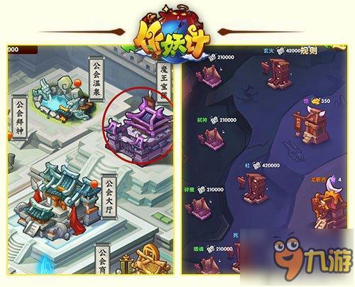 群P玩的就是个乱 《作妖计》公会战评测