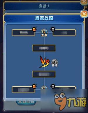 群P玩的就是个乱 《作妖计》公会战评测