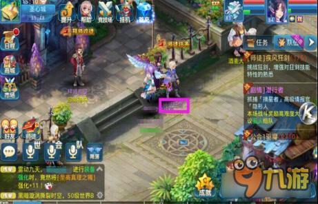 星辰奇缘师徒系统奖励 千分易得良师难求