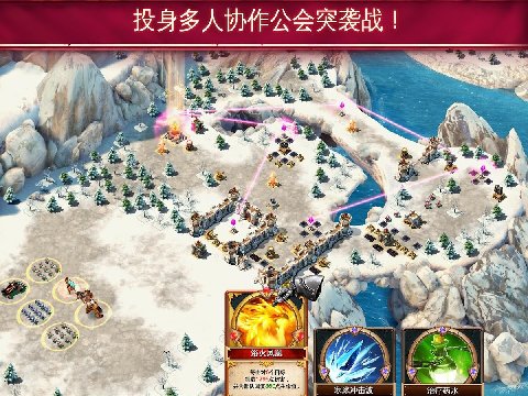 Siegefall截圖4