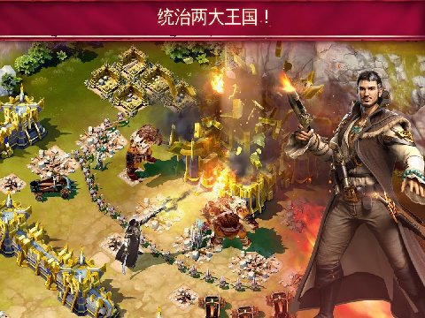 Siegefall截圖3