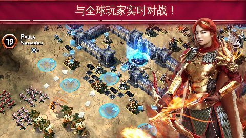 Siegefall截圖