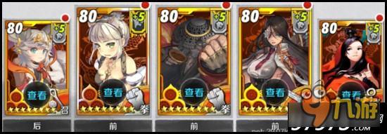 娇弱猫娘？ 战斗吧剑灵探秘8星洪门金燕