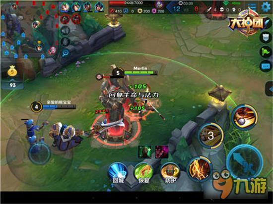 五黑战车开车了 王者荣耀五黑阵容推荐及解析