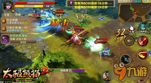 《太极熊猫2》新玩法上映 阵营战玩法曝光