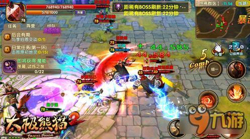 《太极熊猫2》新玩法上映 阵营战玩法曝光