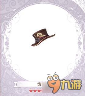 暖暖环游世界机械诱惑套装图鉴汇总 怎么得