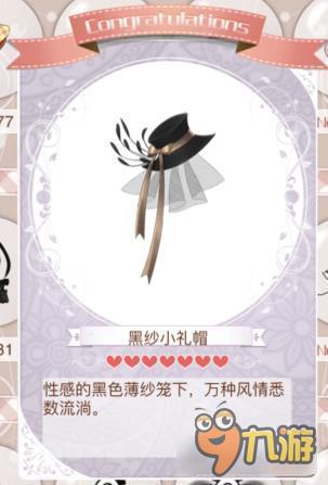 暖暖环游世界蛇蝎美人套装图鉴汇总 怎么得