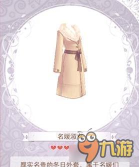 暖暖环游世界名媛淑女套装图鉴汇总 怎么得
