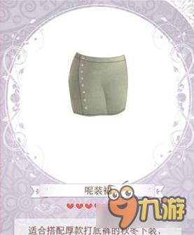 暖暖环游世界名媛淑女套装图鉴汇总 怎么得