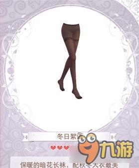 暖暖环游世界名媛淑女套装图鉴汇总 怎么得