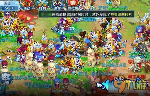 《水浒Q传手游》封测 召唤兽合成最受欢迎