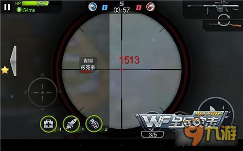 全民突击平民跑狙流组合推荐 870+M82A1解析