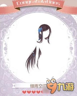 暖暖环游世界霜降套装图鉴 霜降套装怎么得