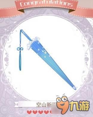 暖暖环游世界霜降套装图鉴 霜降套装怎么得