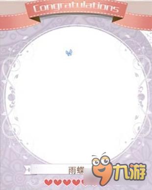 暖暖环游世界霜降套装图鉴 霜降套装怎么得