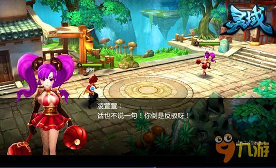 灵域手游凌萱萱是个什么样的 凌萱萱角色详解