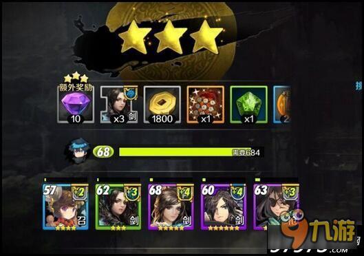 战斗吧剑灵平民三星秦义绝怎么过 阵容推荐