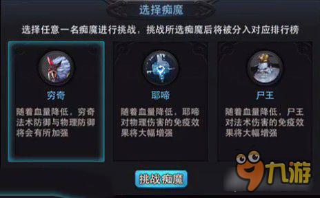 乱斗西游2奇门鬼谷过关分享 奇门鬼谷详解