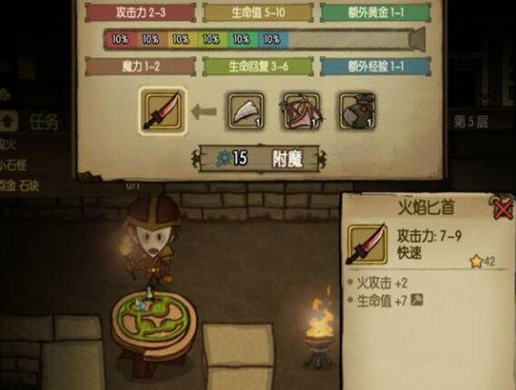 《貪婪洞窟》噩夢附魔提升方法 噩夢材料推薦