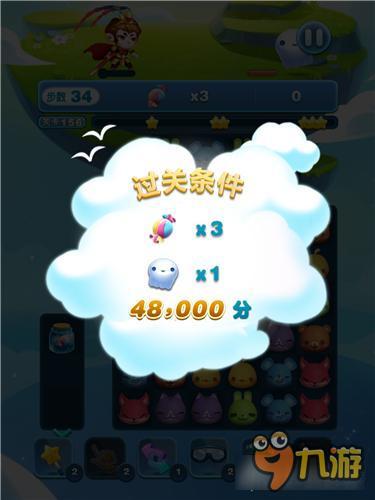 天天爱消除冒险模式156关怎么过 三星过关详解