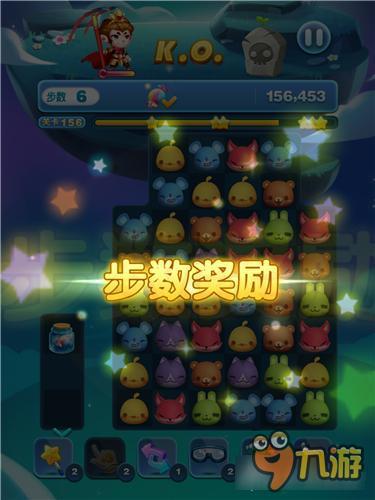 天天爱消除冒险模式156关怎么过 三星过关详解