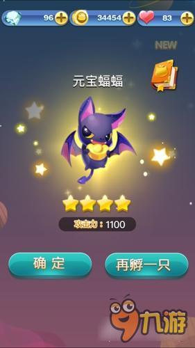 天天爱消除元宝蝙蝠怎么样 招财祥瑞值得拥有