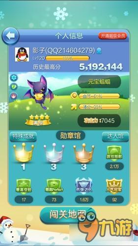 天天爱消除元宝蝙蝠怎么样 招财祥瑞值得拥有