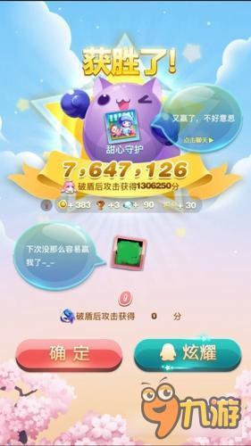 天天爱消除元宝蝙蝠怎么样 招财祥瑞值得拥有