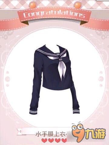 暖暖环游世界水手服(高中)套装图鉴 怎么得