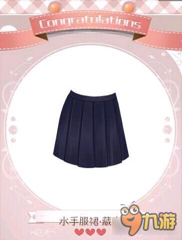 暖暖环游世界水手服(高中)套装图鉴 怎么得