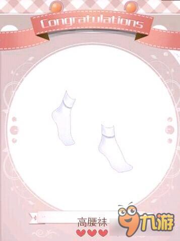 暖暖环游世界水手服(高中)套装图鉴 怎么得