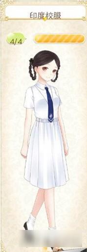 暖暖环游世界印度校服套装图鉴汇总 怎么得