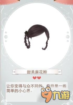 暖暖环游世界印度校服套装图鉴汇总 怎么得