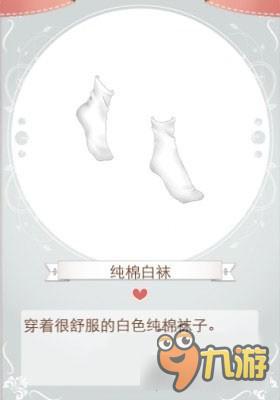 暖暖环游世界印度校服套装图鉴汇总 怎么得