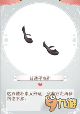 暖暖环游世界印度校服套装图鉴汇总 怎么得