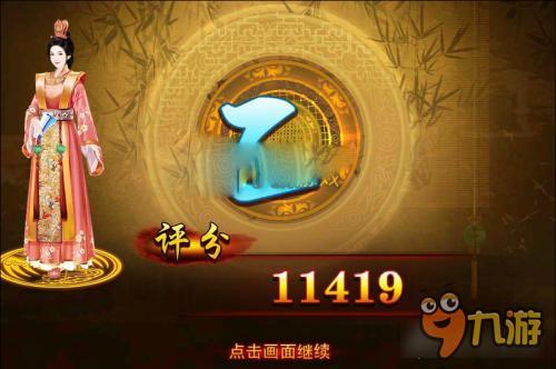 熹妃传时装传记 寻龙传贰傲视沧浪吟太古搭配