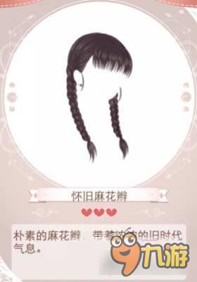 暖暖环游世界红星闪闪套装图鉴汇总 怎么得