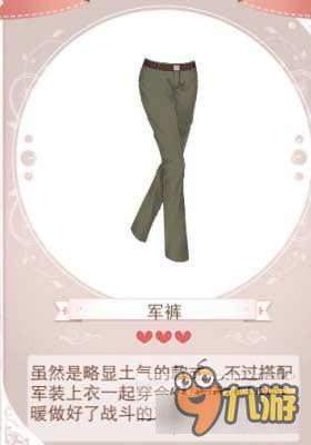 暖暖环游世界红星闪闪套装图鉴汇总 怎么得