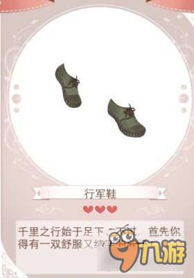 暖暖环游世界红星闪闪套装图鉴汇总 怎么得