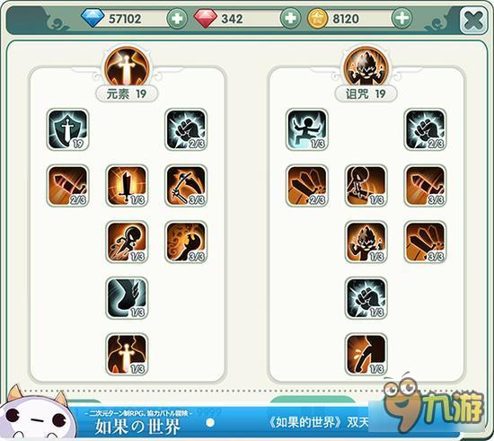 日漫风《如果的世界》首测今日开启