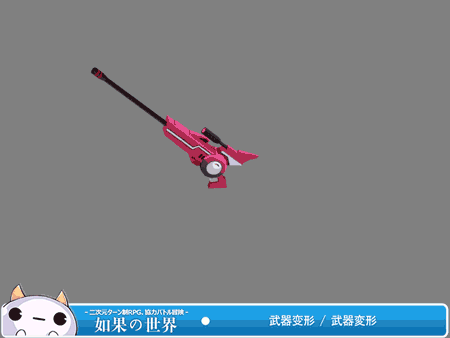 日漫风《如果的世界》首测今日开启