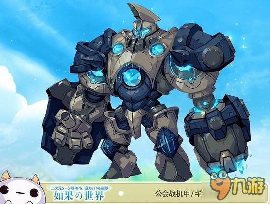 日漫风《如果的世界》首测今日开启